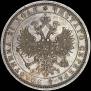 1 рубль 1885 года