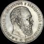 1 рубль 1886 года