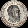 25 kopecks 1887 year