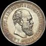 50 kopecks 1894 year