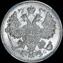 15 kopecks 1917 year