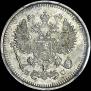 10 kopecks 1917 year