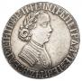 Poltina 1705 year