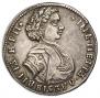 Poltina 1707 year