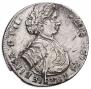Полтина 1710 года