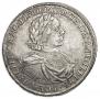 1 rouble 1718 year