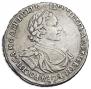 1 rouble 1719 year