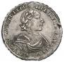 Poltina 1719 year