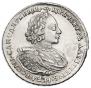 1 рубль 1720 года