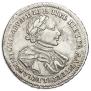 Poltina 1720 year