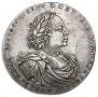 2 рубля 1722 года