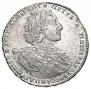 1 рубль 1723 года