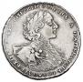 1 рубль 1723 года