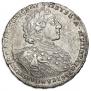 1 rouble 1723 year
