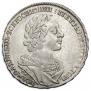 1 rouble 1724 year