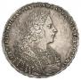 1 rouble 1728 year