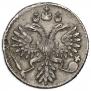 Grivennik 1733 year