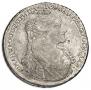 1 rouble 1734 year