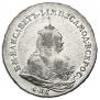 1 рубль 1742 года