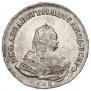 1 рубль 1742 года