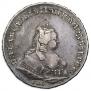 1 рубль 1743 года