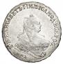 1 rouble 1747 year
