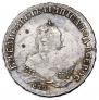 1 rouble 1747 year