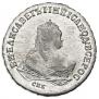 1 rouble 1748 year