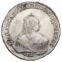 1 rouble 1748 year