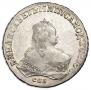 1 rouble 1751 year