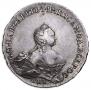 1 rouble 1754 year
