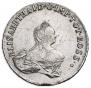 96 kopecks 1757 year