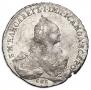 1 rouble 1759 year
