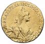 10 roubles 1769 year