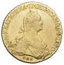 10 roubles 1775 year