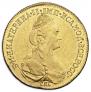 10 roubles 1777 year