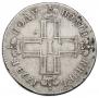 Polupoltinnik 1798 year