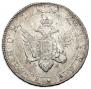 1 rouble 1802 year