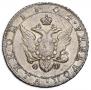 Poltina 1804 year