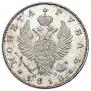 1 rouble 1818 year