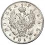 1 rouble 1819 year