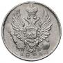 5 kopecks 1823 year
