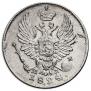 5 kopecks 1824 year