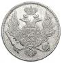 6 рублей 1831 года