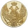 5 roubles 1832 year