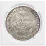 1,5 рубля - 10 злотых 1836 года