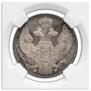 30 kopecks - 2 złotych 1837 year