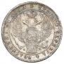 1 rouble 1842 year