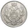 3 рубля 1843 года