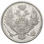 3 рубля 1844 года